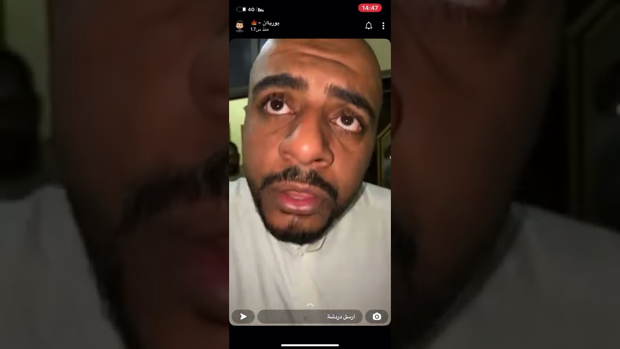 چنك منيرة ❤️😂