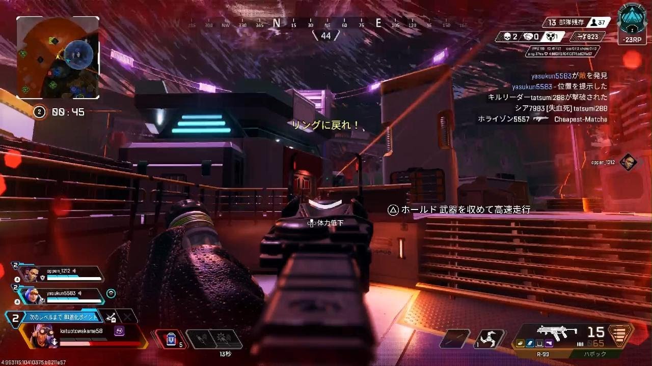 Apex Legends_20260123011856