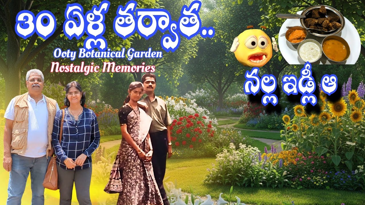 Memories After 30years🥰| Botanical Garden Revisit | India's Oldest Theatre -Assembly rooms theater