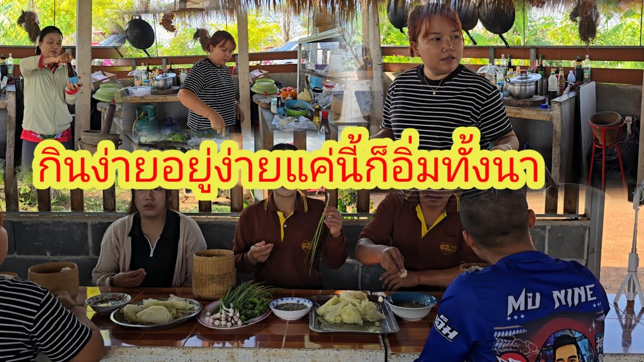 แอดมินแอน​ทำเมนูนี้อิ่มทั้งนา​