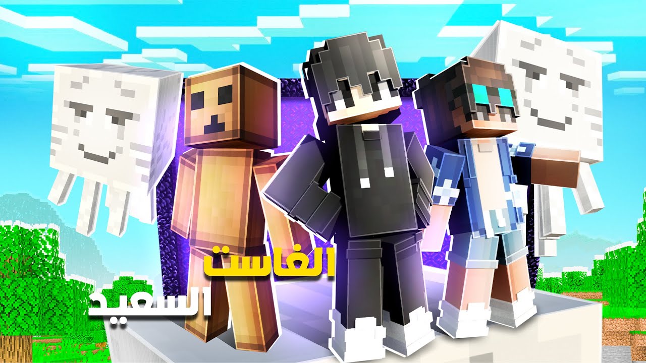 ماين كرافت لايف ستيل الممالك #2 تحالفوا تيم اوسي وتيم كارتونه ضدي 😥+ جبت الهابي كاست 😍