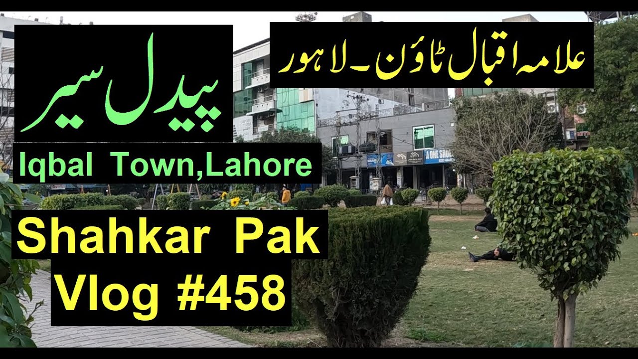 Lahore (Pakistan) | Walk In Iqbal Town | Shahkar Pak Vlog#458