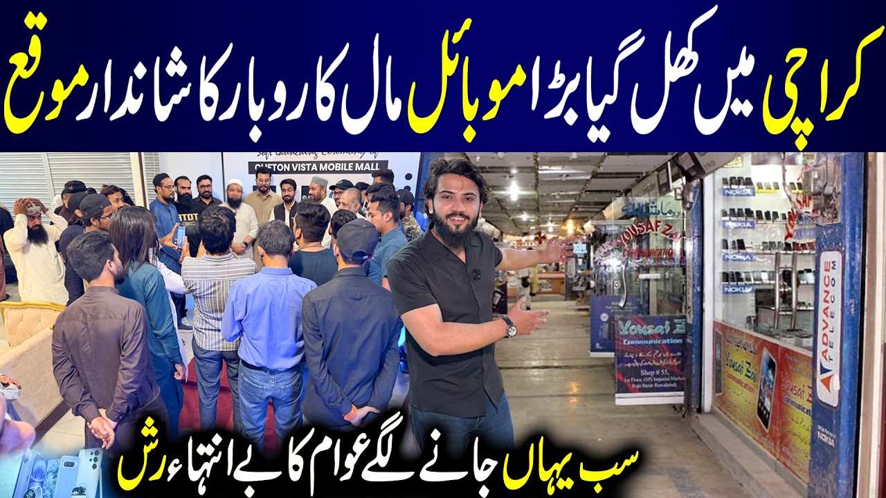 **Grand Opening** | New Mobile Market | Shops Available for Rent | Clifton Vista Mobile Mall