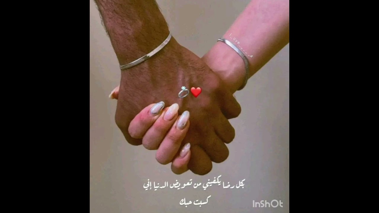حال الهارب وخوفه عليك ♥️المطارد هياخد حقه منك توام الشعله