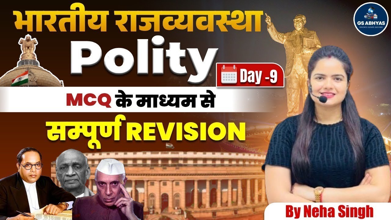 Polity Complete Revision with MCQs #9 | Polity PYQs for UPSI & UP Police Exams | By Neha Singh