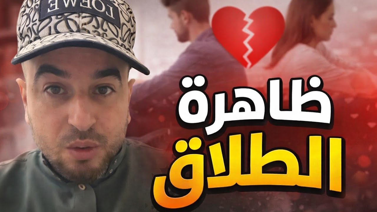 موضوع اجتماعي حساس... اعطوني رأيكم !