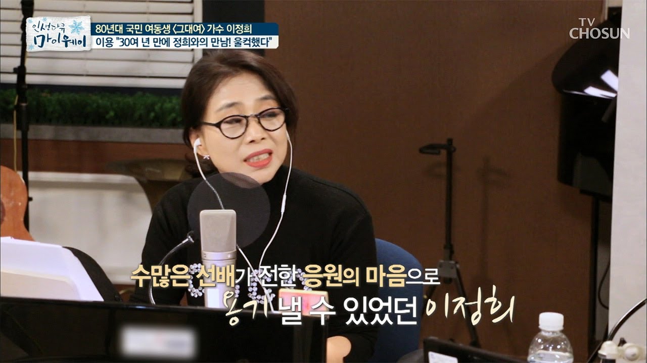 홀연히 떠났던 그녀가 무대로 돌아왔다!