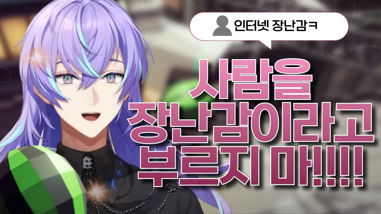 【Hans#1】비명과 허접 보이스가 난무하는 수박게임【니지산지/호시루베 쇼】