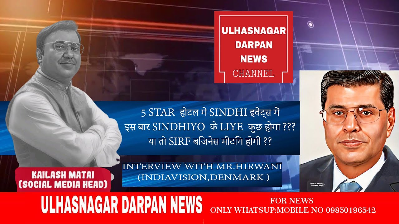 EPISODE 98 UDN INTERVIEW WITH M HARWANI