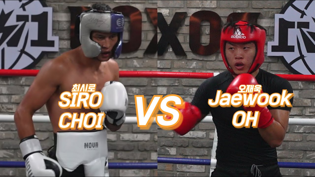 최시로(WBA 아시아 챔피언) vs 오재욱(서울시청) 복싱 스파링
