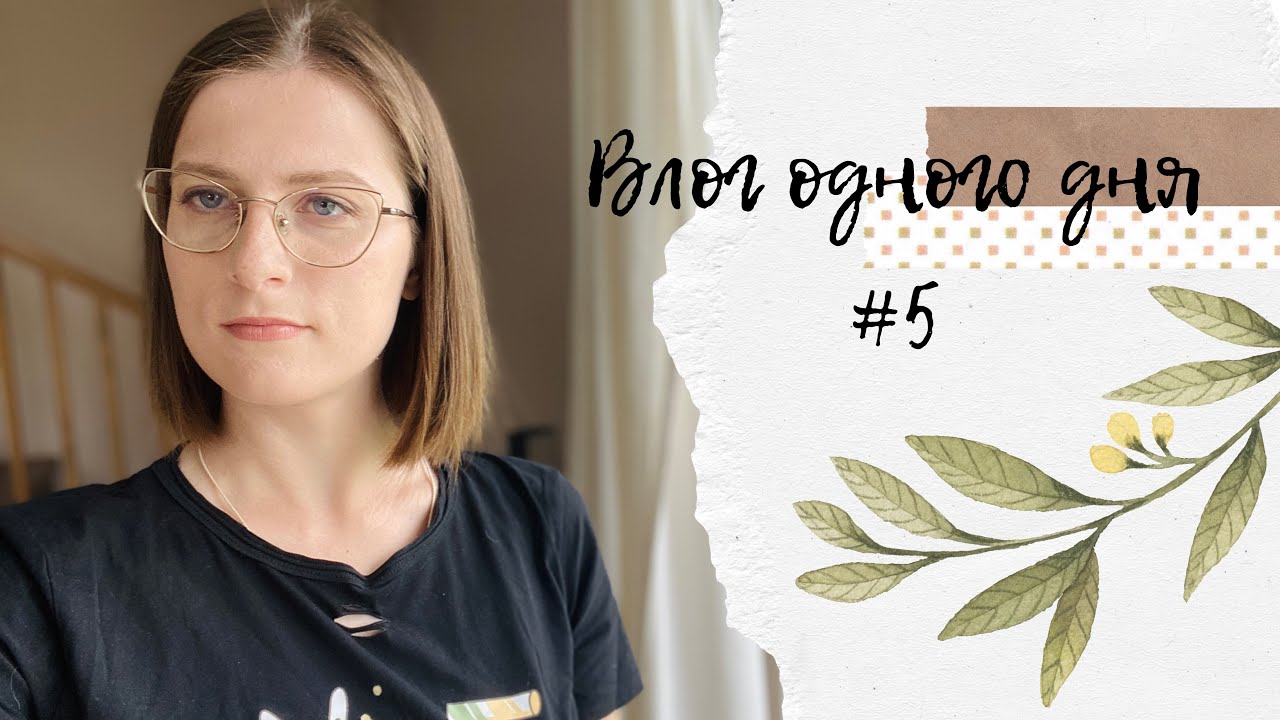 обложка летнего альбома I начало работы над блокнотом I скрапбукинг