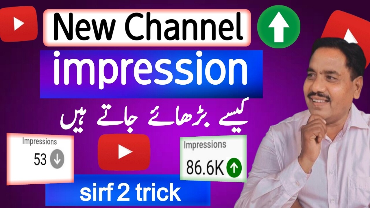 New YouTube Channel impression kaise badhate Hai / How to Fix Low Impressions and Get More Views