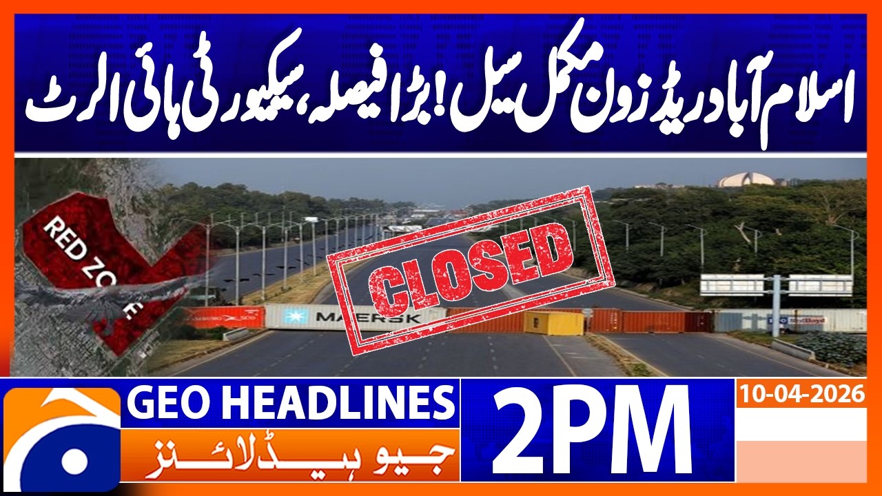 Islamabad Under Lock down: Red Zone Sealed Ahead of Iran-US Talks | 2PM Headlines Geo News