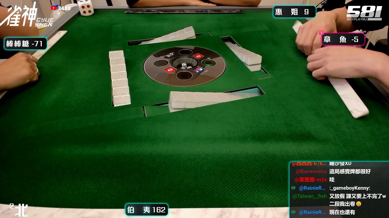 [遊戲BOY] 伯夷沒想到明天還有放假的嗎打麻將 20260405