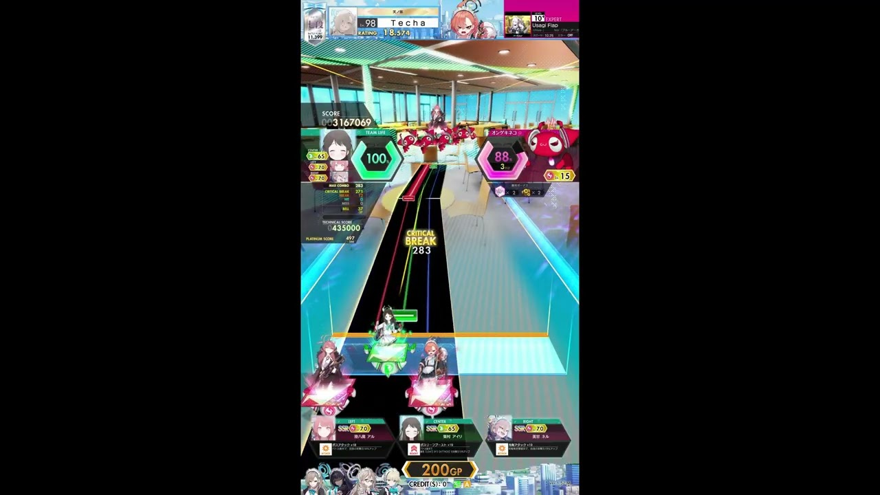 Usagi Flap - Expert FB - Ongeki Re:Fresh