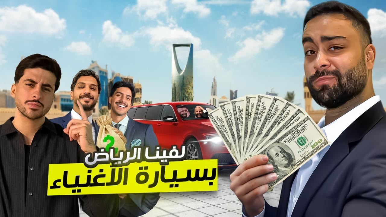 الفلوق 4 | انصدمت من اقرب شخص ! 