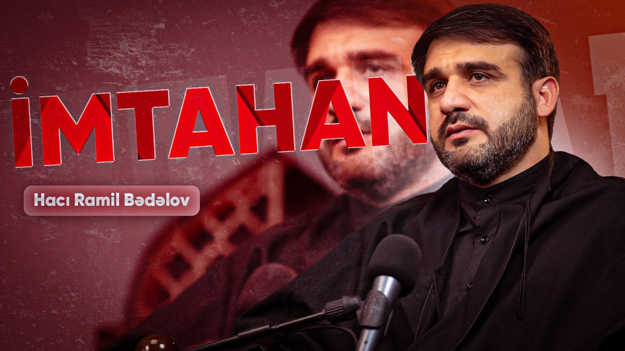 ✨ Hacı Ramil Bədəlov | İmtahan | 2025 ✨