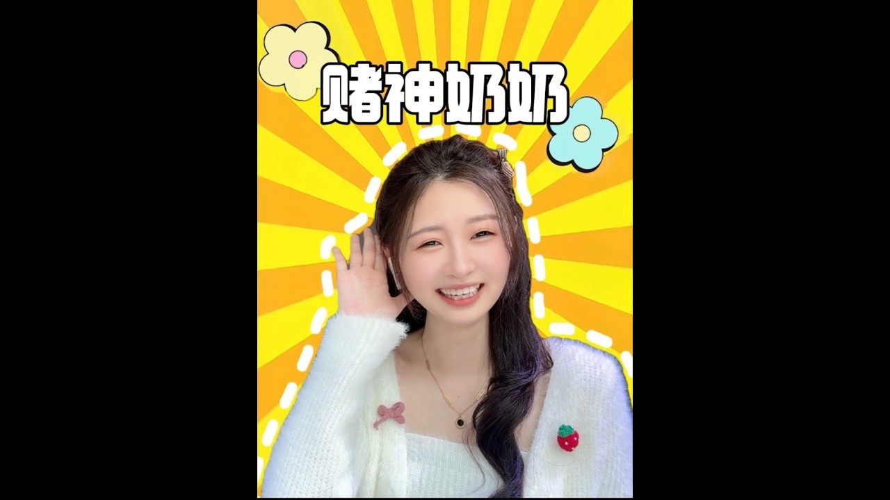 白熊：虽然我不是人，你是真狗啊～哈哈哈哈哈#神评论#神回复#爆笑#剧情#反转