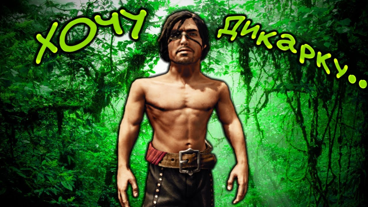 Вскользь про Risen 2: Dark Waters