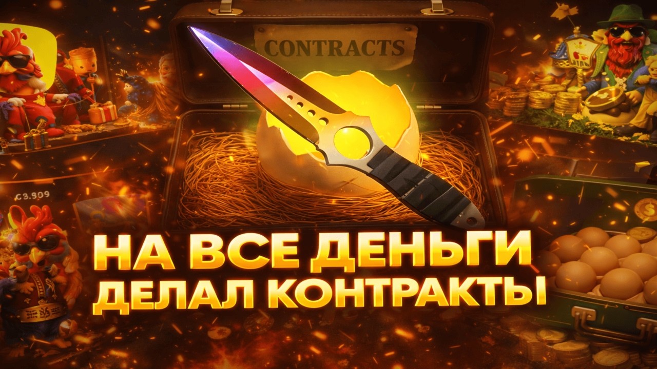 ЧТО СТАЛО С КОНТРАКТАМИ НА PETUH CLUB?😮 ПРОВЕРКА БАЛАНСА ПОСЛЕ СЕРИИ ВЫВОДОВ НА НОВОМ ПРОЕКТЕ!