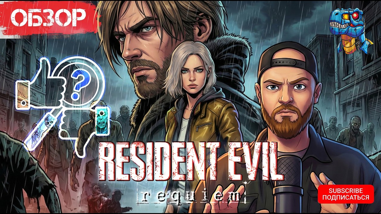 Обзор Resident Evil Requiem