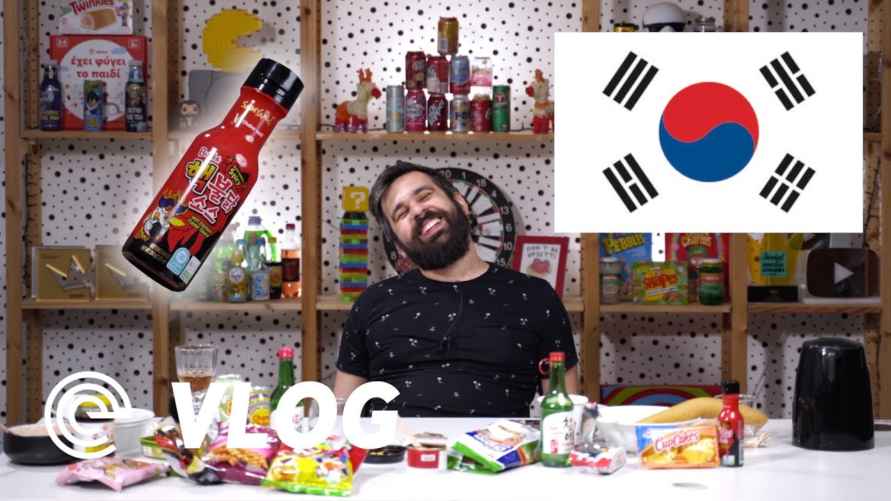 Φαγητά από την Κορέα + GIVEAWAY #FoodChallenge [S08E46]