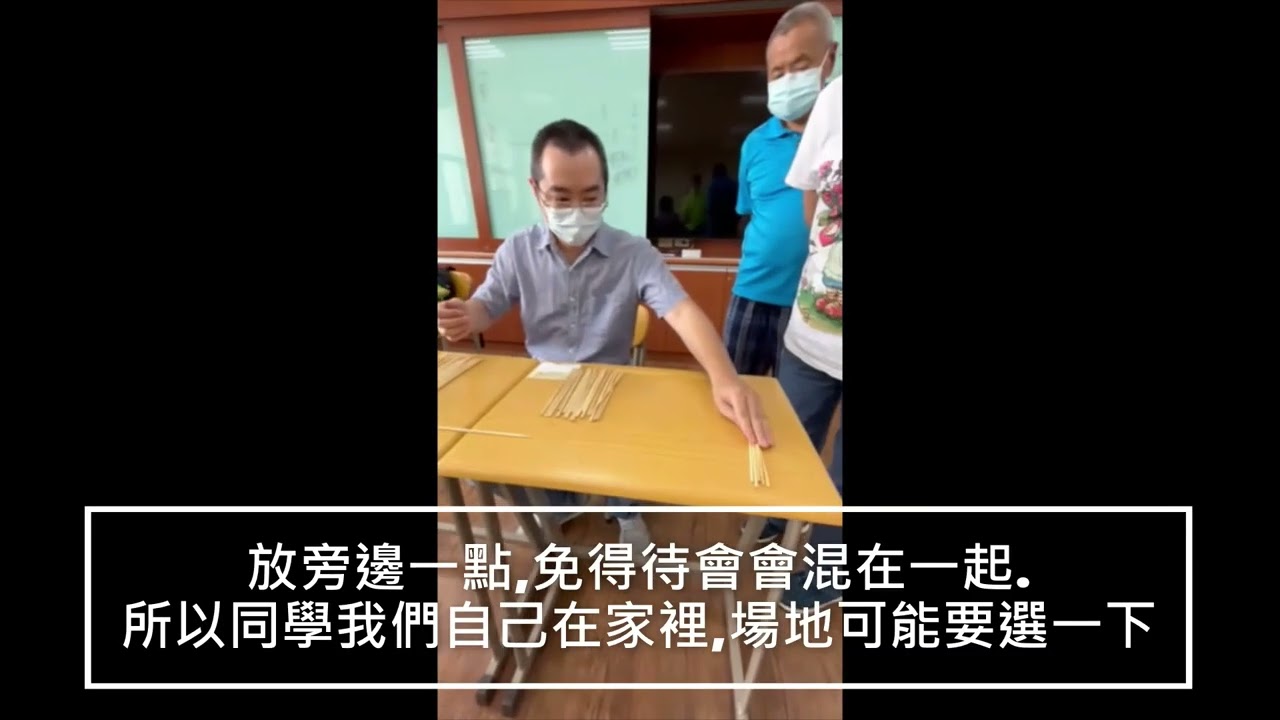 大衍筮法操作 【生活易經頻道】​