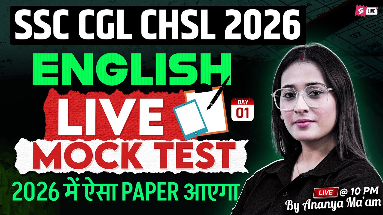 SSC CGL/ CHSL 2026 English Preparation | English Live Mock Test for SSC Exams 2026 | By Ananya Ma'am