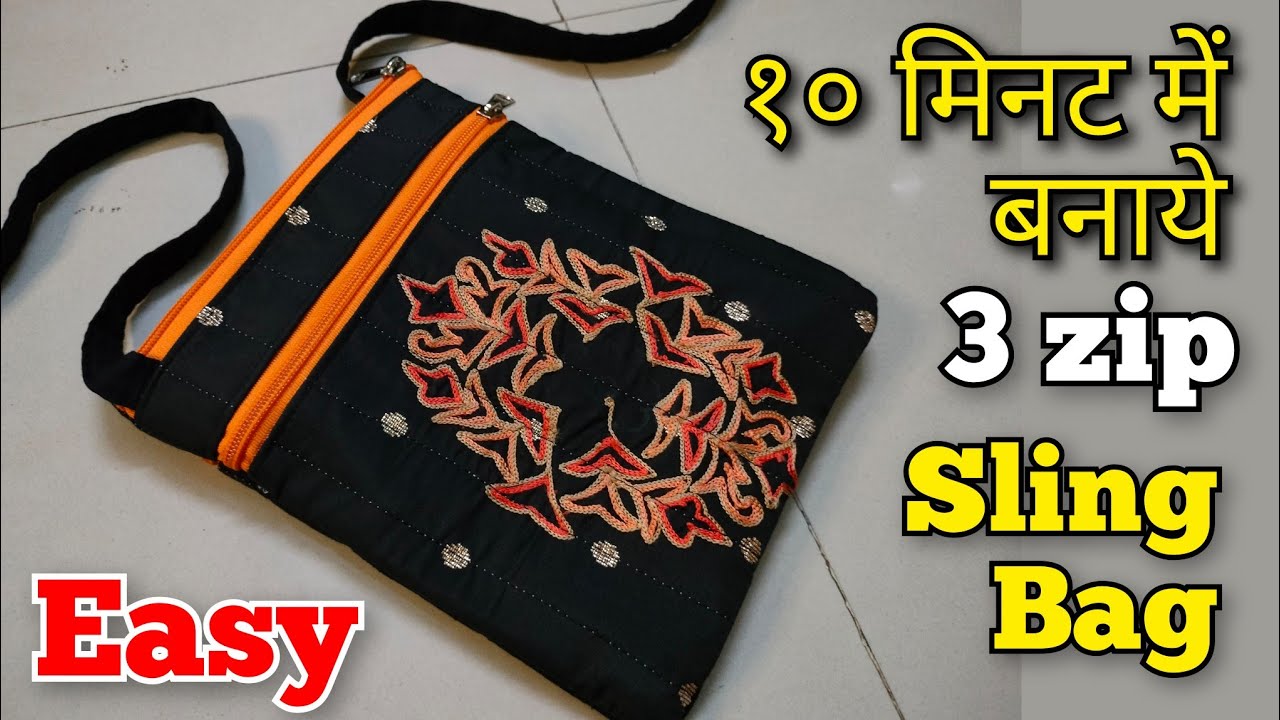 10 मिनट में बनाए  3 zipper sling bag| Bag Making at Home/ handbag cutting and stitching/DIY side bag