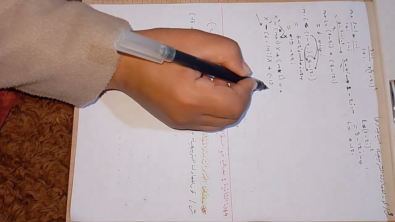 محاضره (12) تكوين المعادله التربيعيه