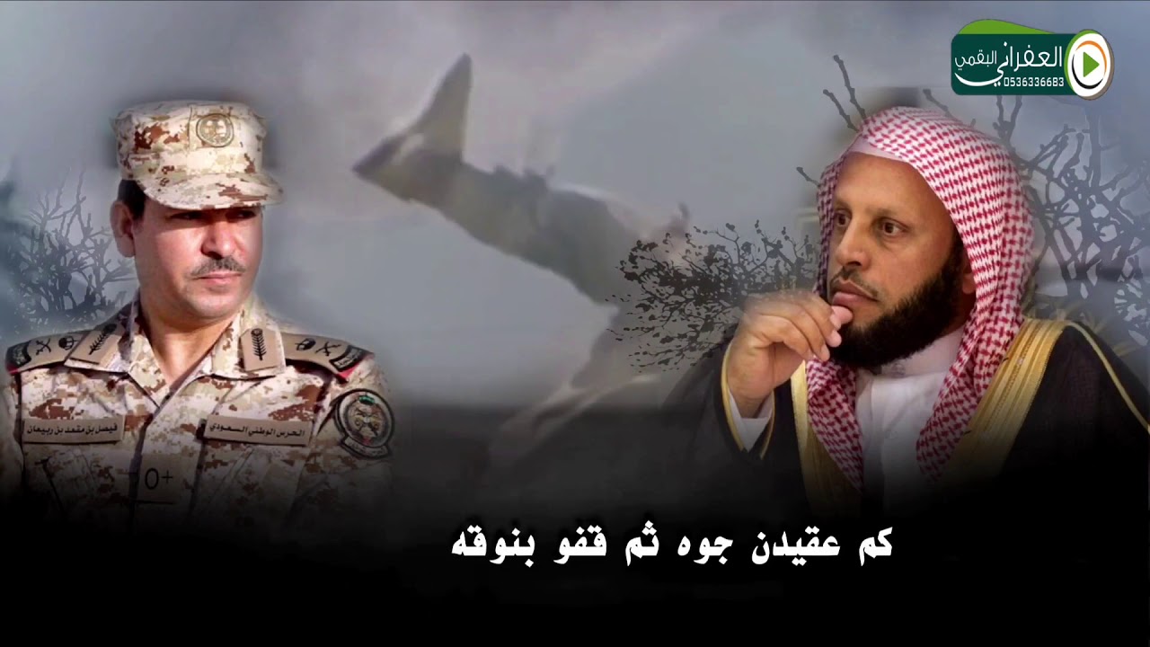 شيلة النواميس معشوقه كلمات جميل بن قاعد العضياني اداء شليويح الزراقي