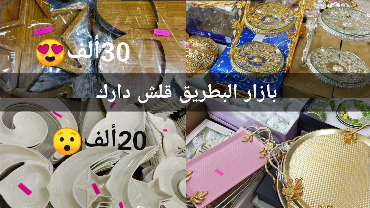 عاااجل😱عين تموشنت،كلش باطل عند بازار البطريق قلش دارك😯متراطيش لافار يا مدام😍😍ماعن روووووعة🤩🥳