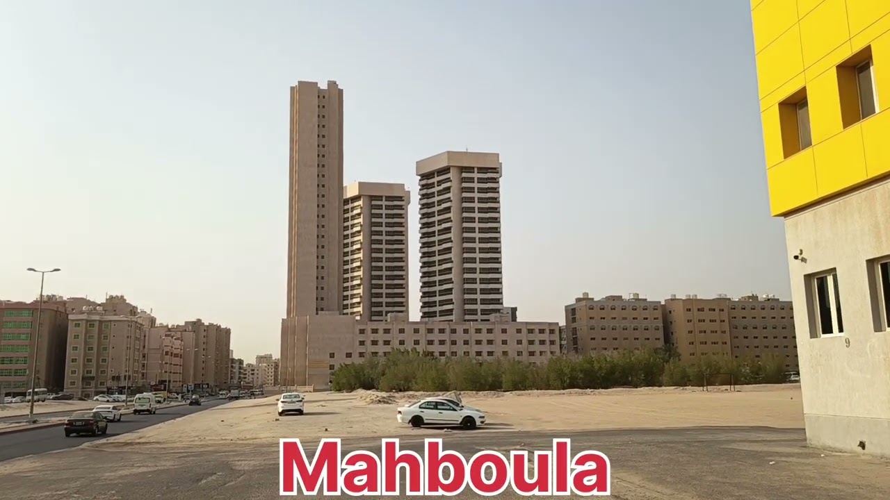 Kuwait Mahboula New Gulf Indian School Black 1