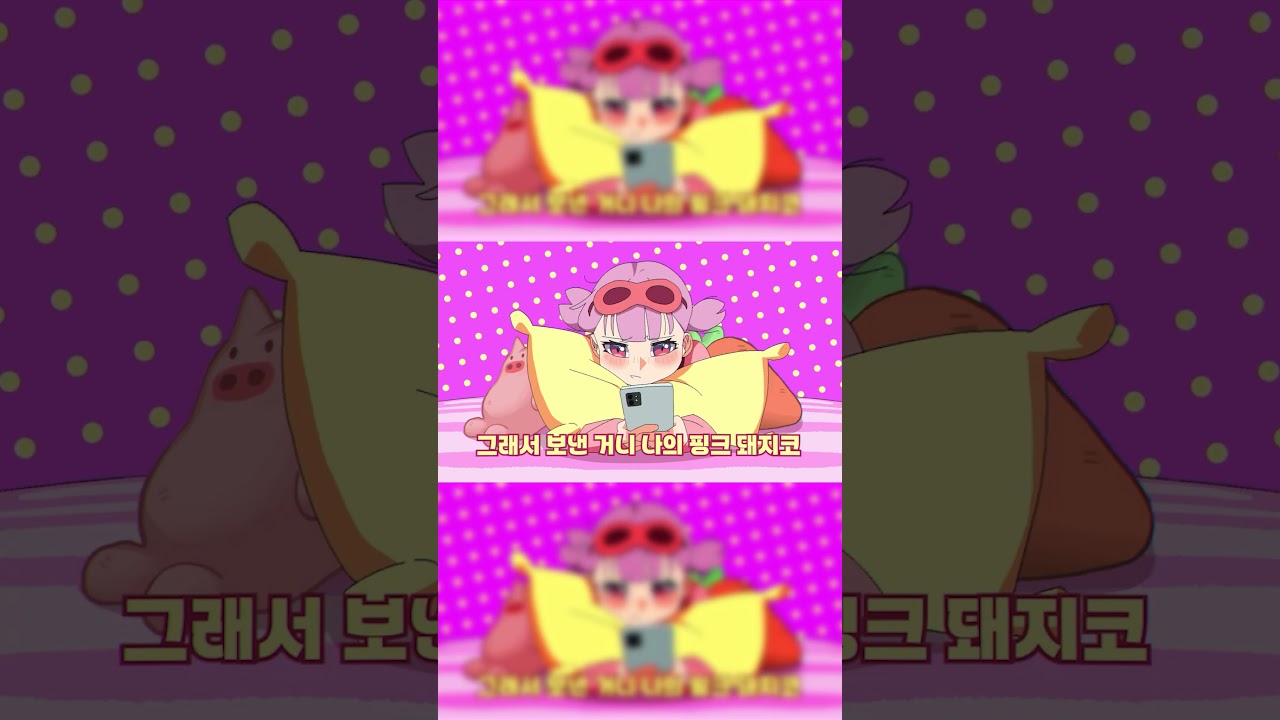 으아아아악아아가가!! 도통 모르겠네 (니생각말하는거임) '🐽'
