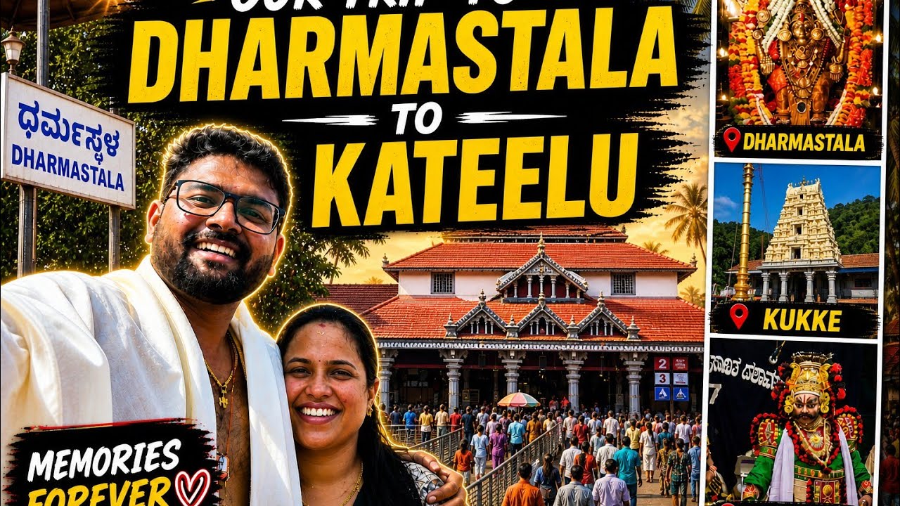 Dharmasthala to Kateel Road Trip 2026 | Kukke Subramanya & Surya Temple Vlog