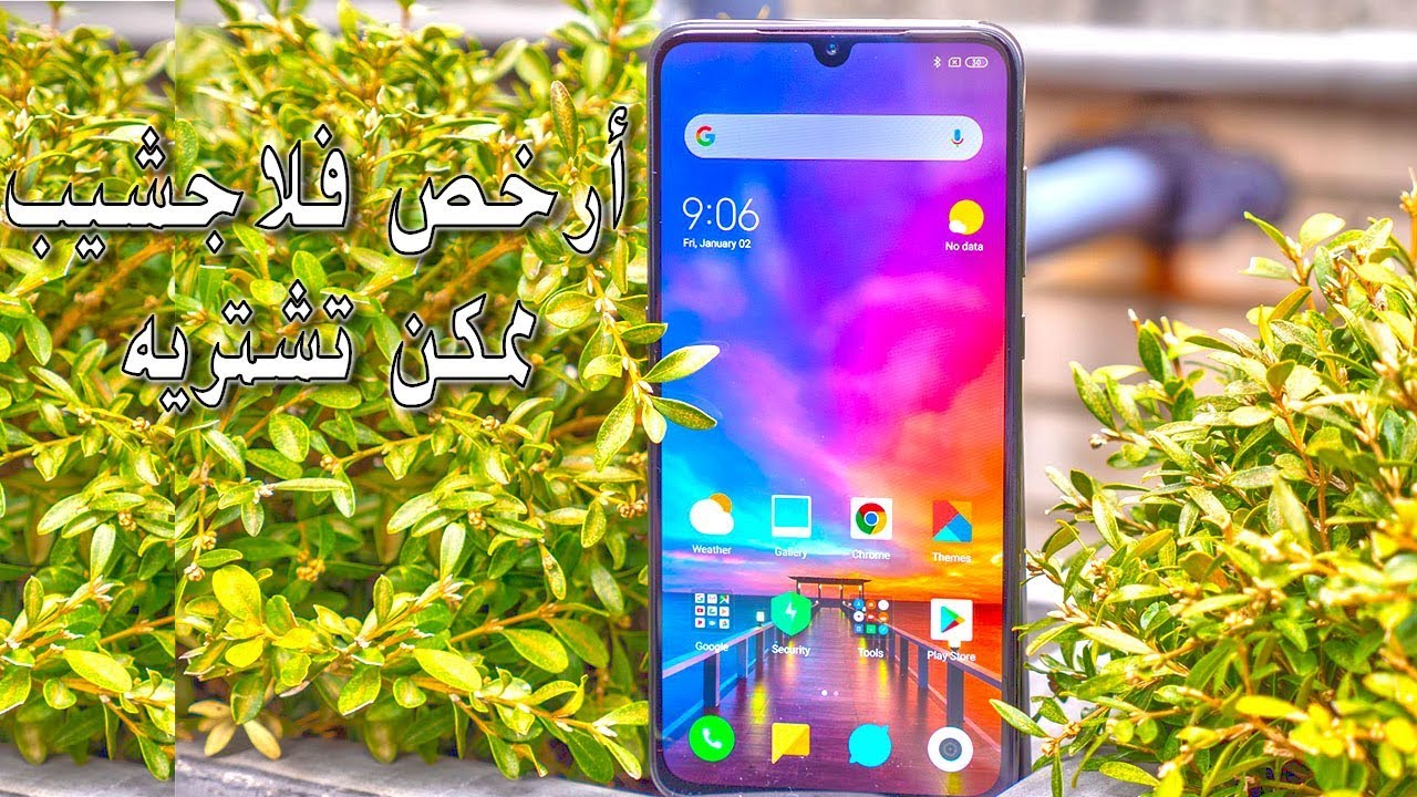 شاومي مي 9 هل هيكون قاتل الفلاجشيب 2019 ؟؟ | xiaomi mi 9