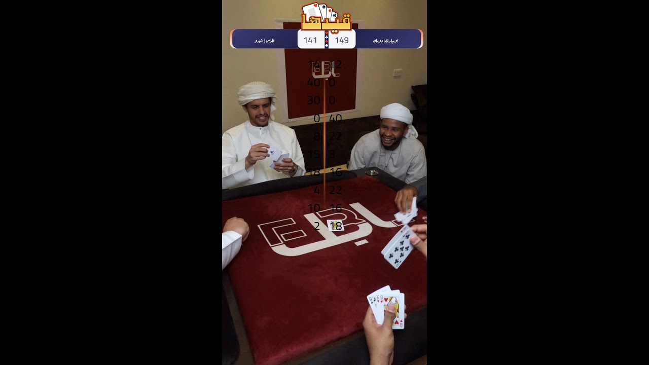 البث برعاية ابل  ..جميع الروابط ف البايو
