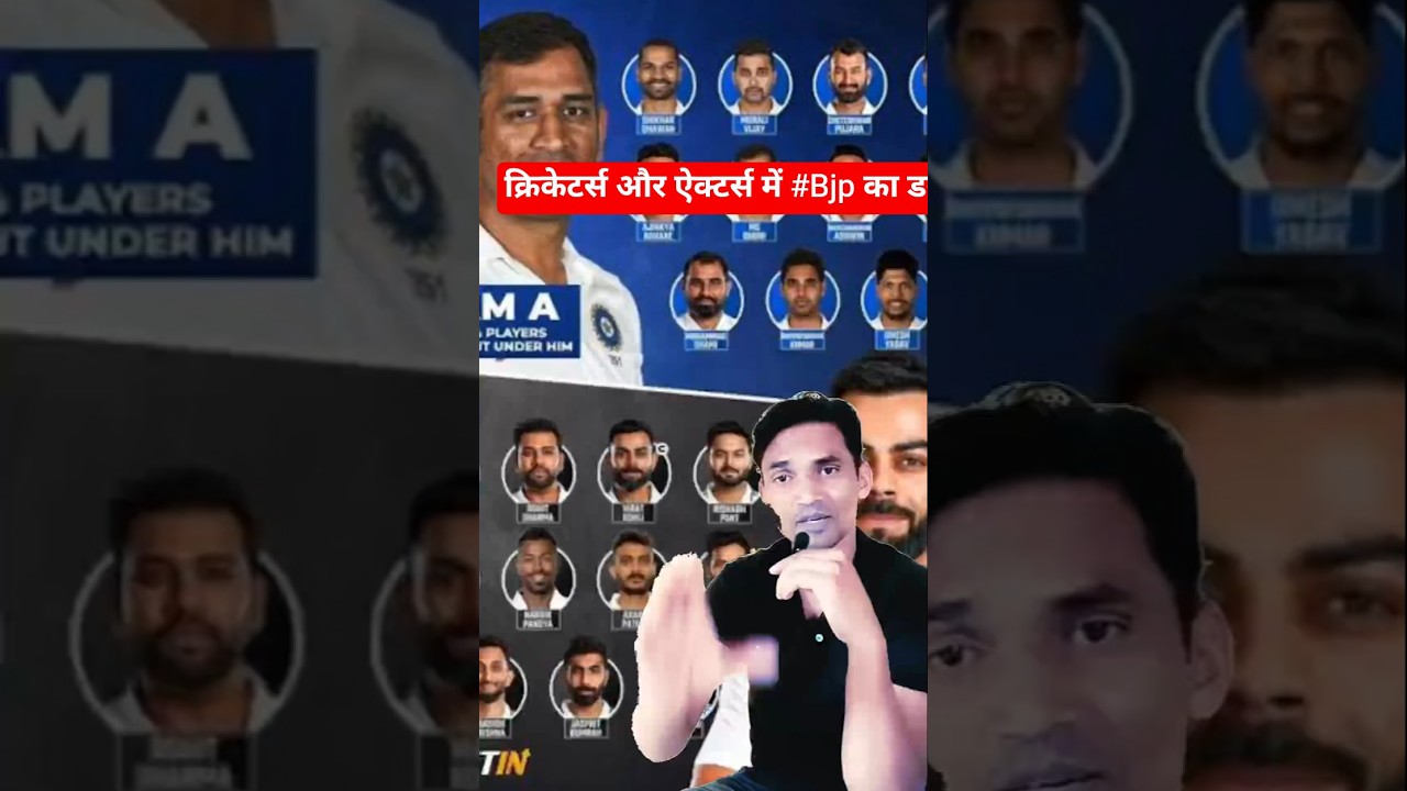 ED CBI #Bjp का डर इसलिए #cjpprotest पर 🙊 | #shorts #cjpprotest #bicottactors #bicottcricketers