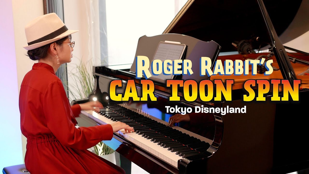 【耳コピアノ】ロジャー・ラビットのカートゥーンスピン/ライドスルー/東京ディズニーランド/トゥーンタウン/Roger Rabbit’s Car Toon Spin/piano/play by ear