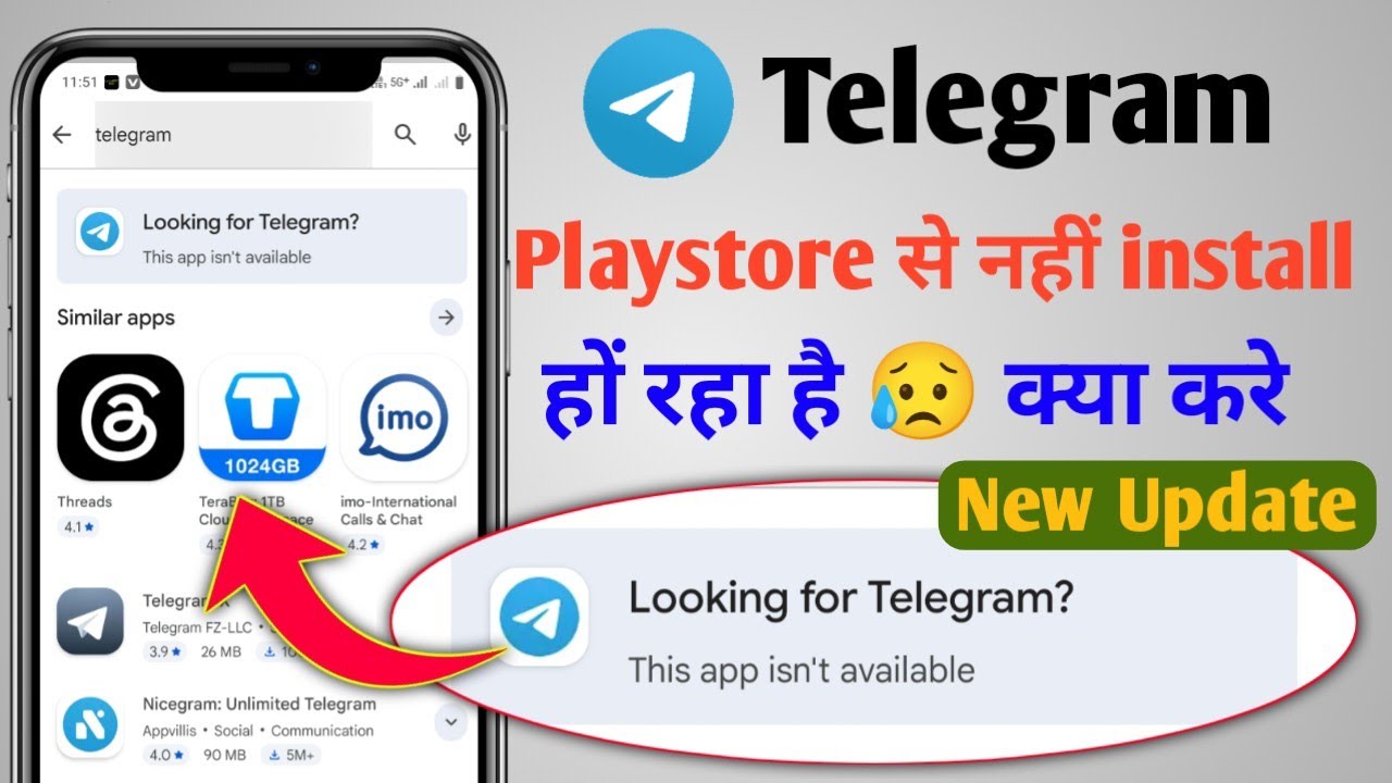 Looking for telegram this app isn't available telegram today problem | how to solve looking for tele