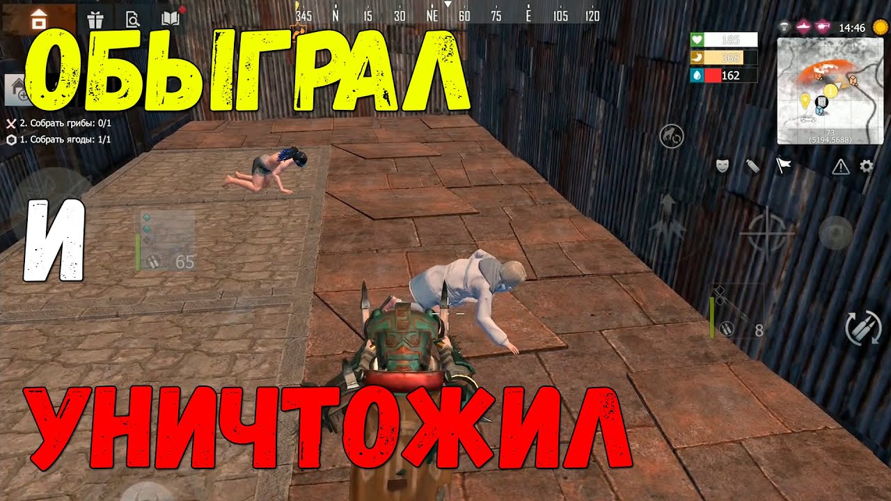 СОЛО выживание на Стандартном сервере (#1 часть) в Last island of Survival.#LIOS#LDRS#RustMobile