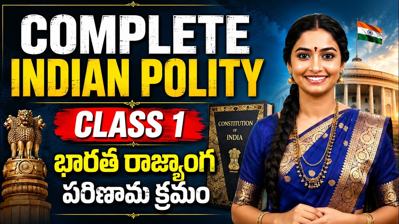 Indian Polity - Historical Background of Indian Constitution | Useful For SSC, RRB, APPSC, TGPSC