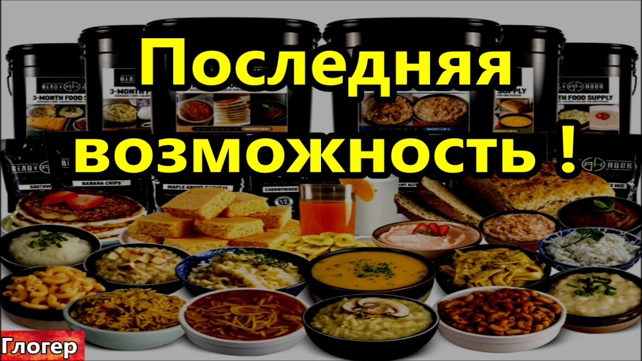 Последняя возможность , вы не можете кушать деньги ! #США  #Америка #Флорида #Майами