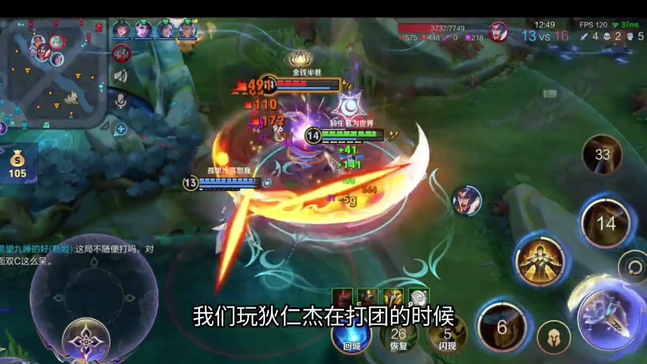 S42赛季新狄仁杰出装铭文思路教学 #王者荣耀 #狄仁杰