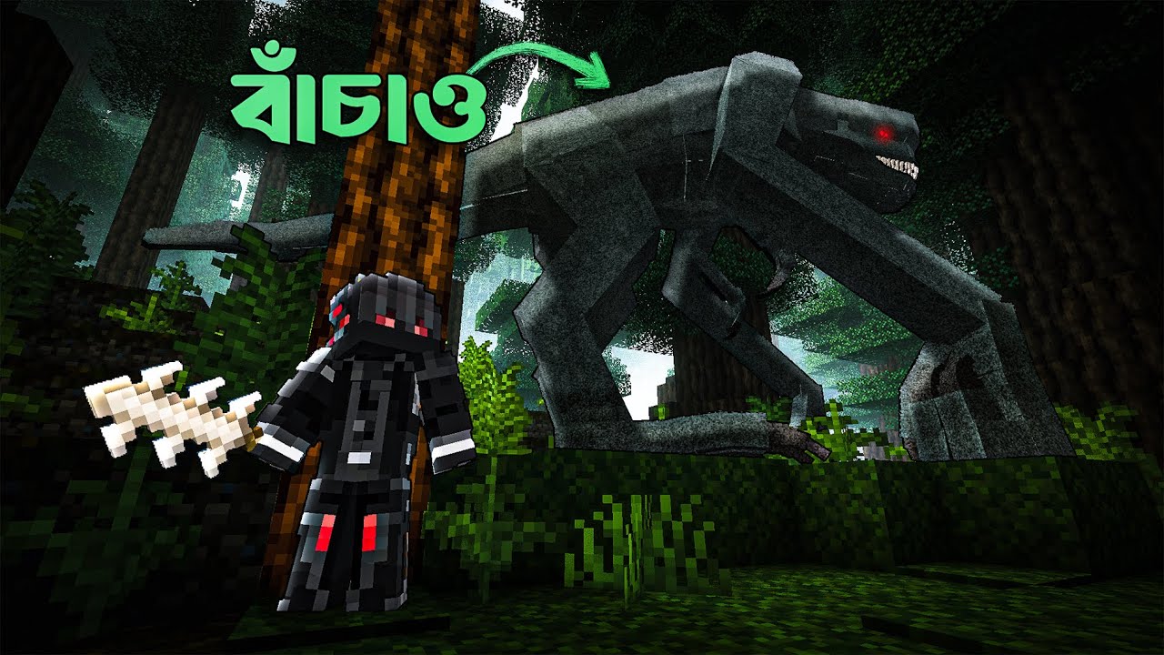 মাইনক্রাফটের ভয়ংকর DINOSAUR ISLAND এ বেঁচে থাকা কতটা কঠিন? 😨 | Jurassic World Minecraft | Flamerix