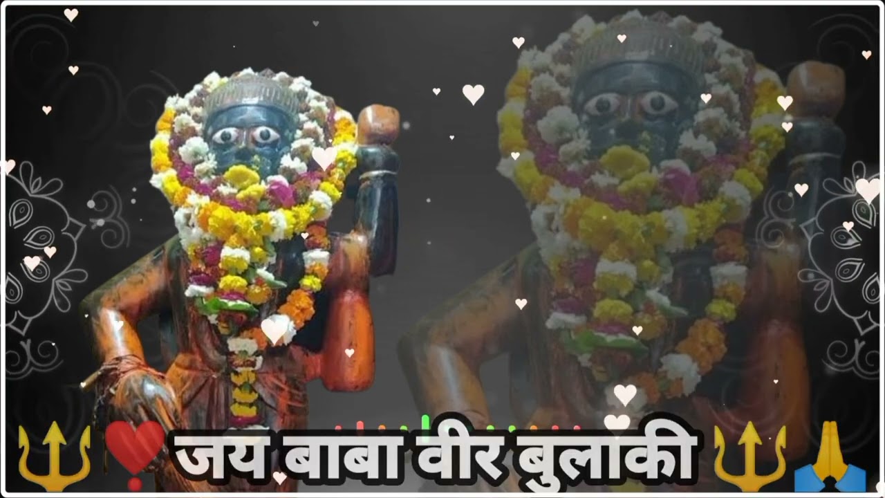 लायक नहीं तेरे फिर भी निभाते।   🙏🔱 जय माता यमुना की 🔱 जय बाबा वीर बुलाकी आर्यन चौहान