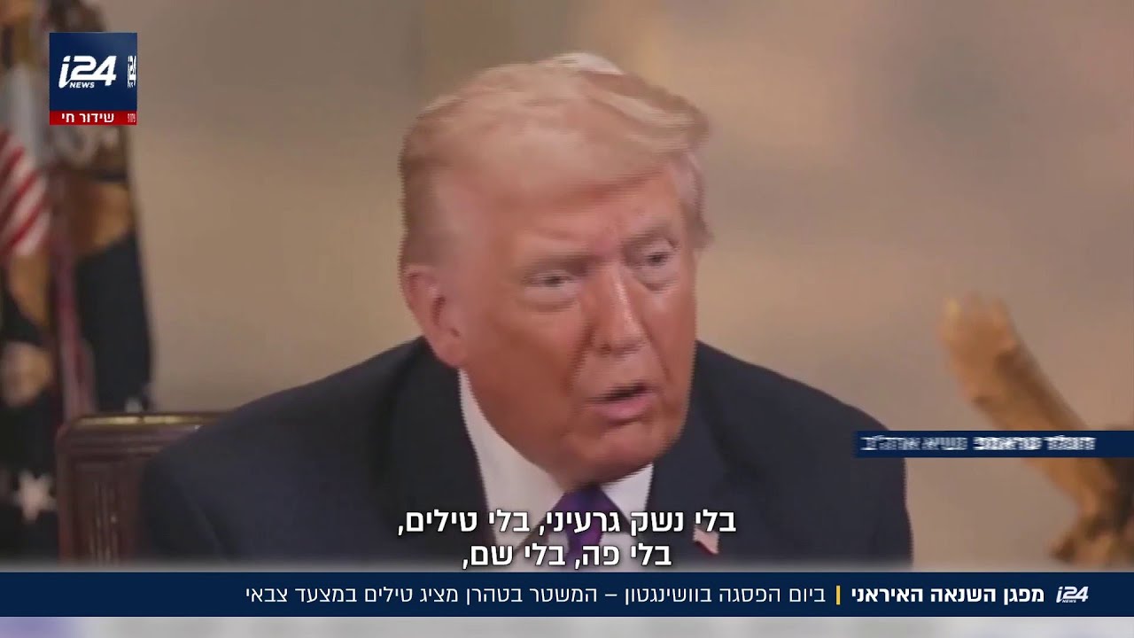 מסר אלים לבית הלבן: מצעד הראווה האיראני שהסעיר את העולם