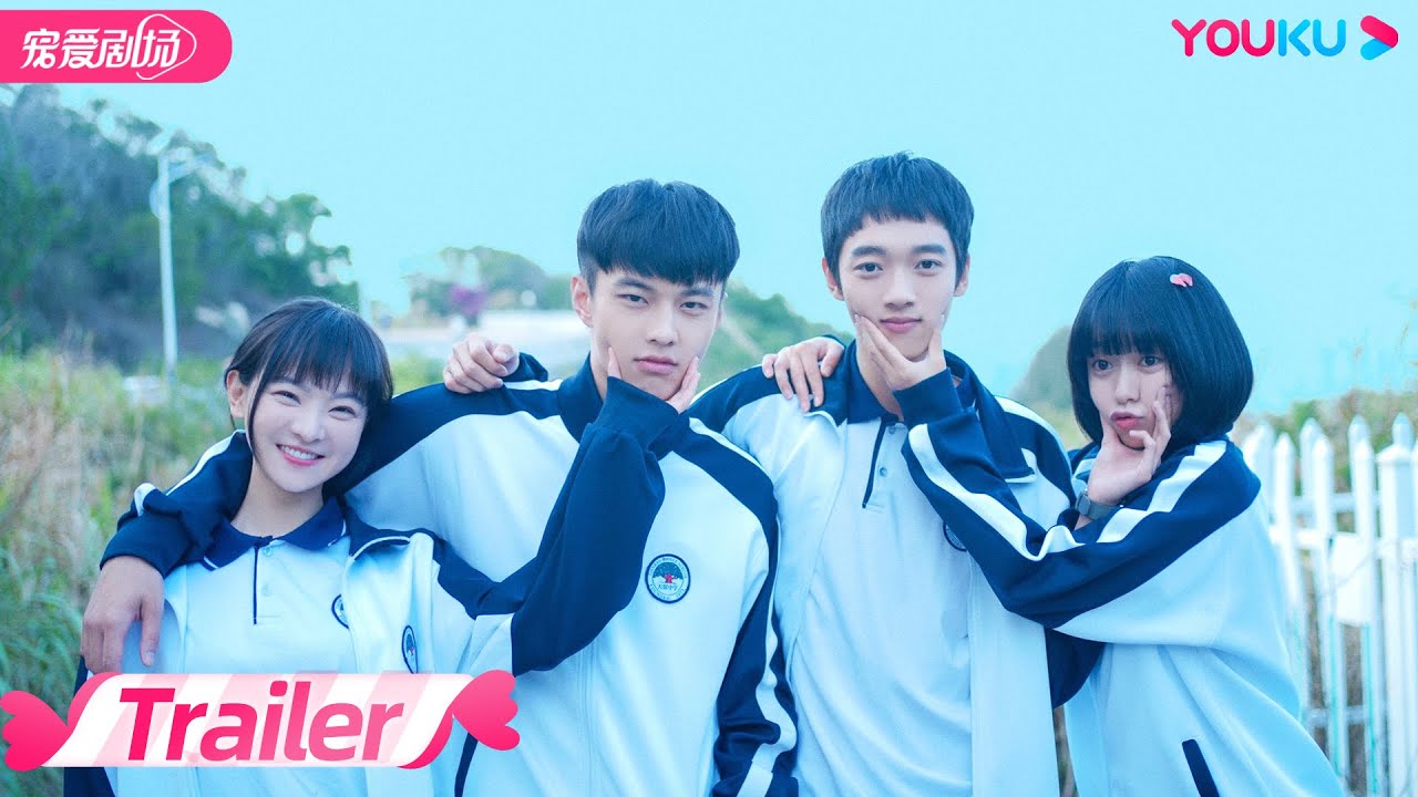 ENGSUB【TRAILER】麻糖五子逐个报到，一起笑闹青春！| 当你年少时 So Funny Youth | 何与/陈怡馨/李嘉豪/牛泽萌/谭晓凡 | 青春校园 | YOUKU ROMANCE