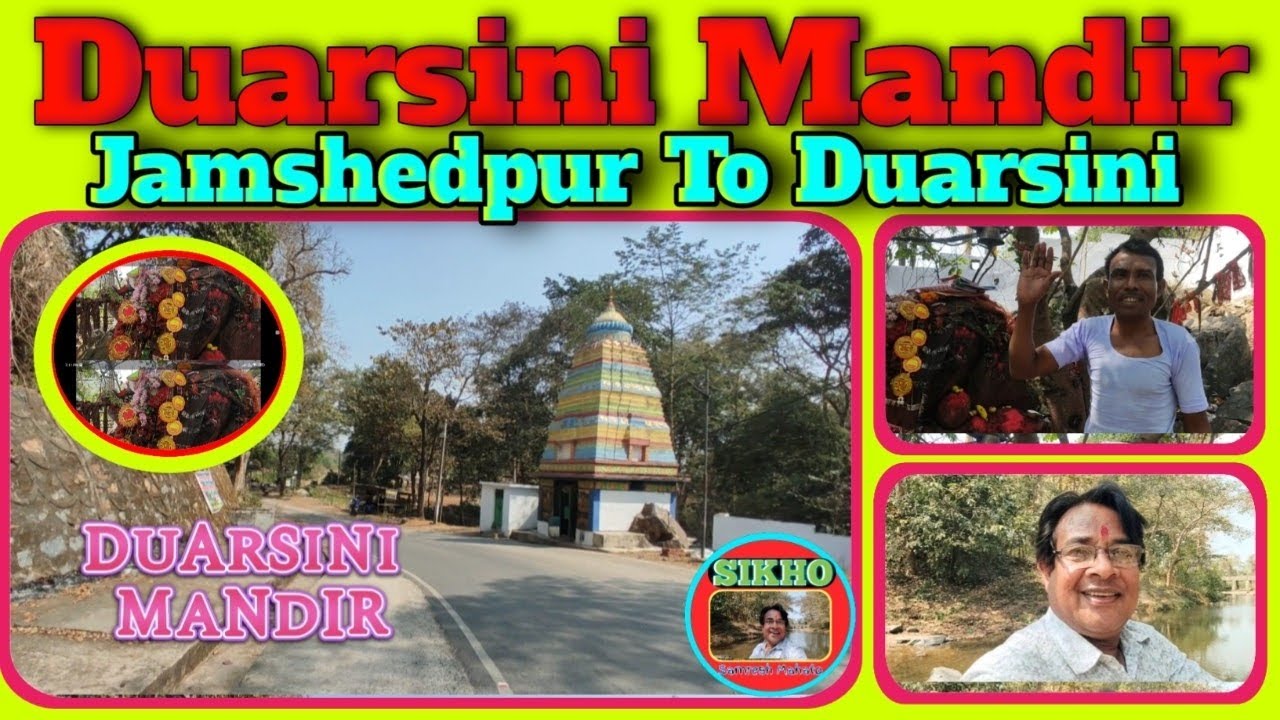 Duarsini Maa Mandir Darshan Purulia ! Jangle Ke Beech Duarsini Maa Ka Mandir ! Tata Se Duarsini Tour