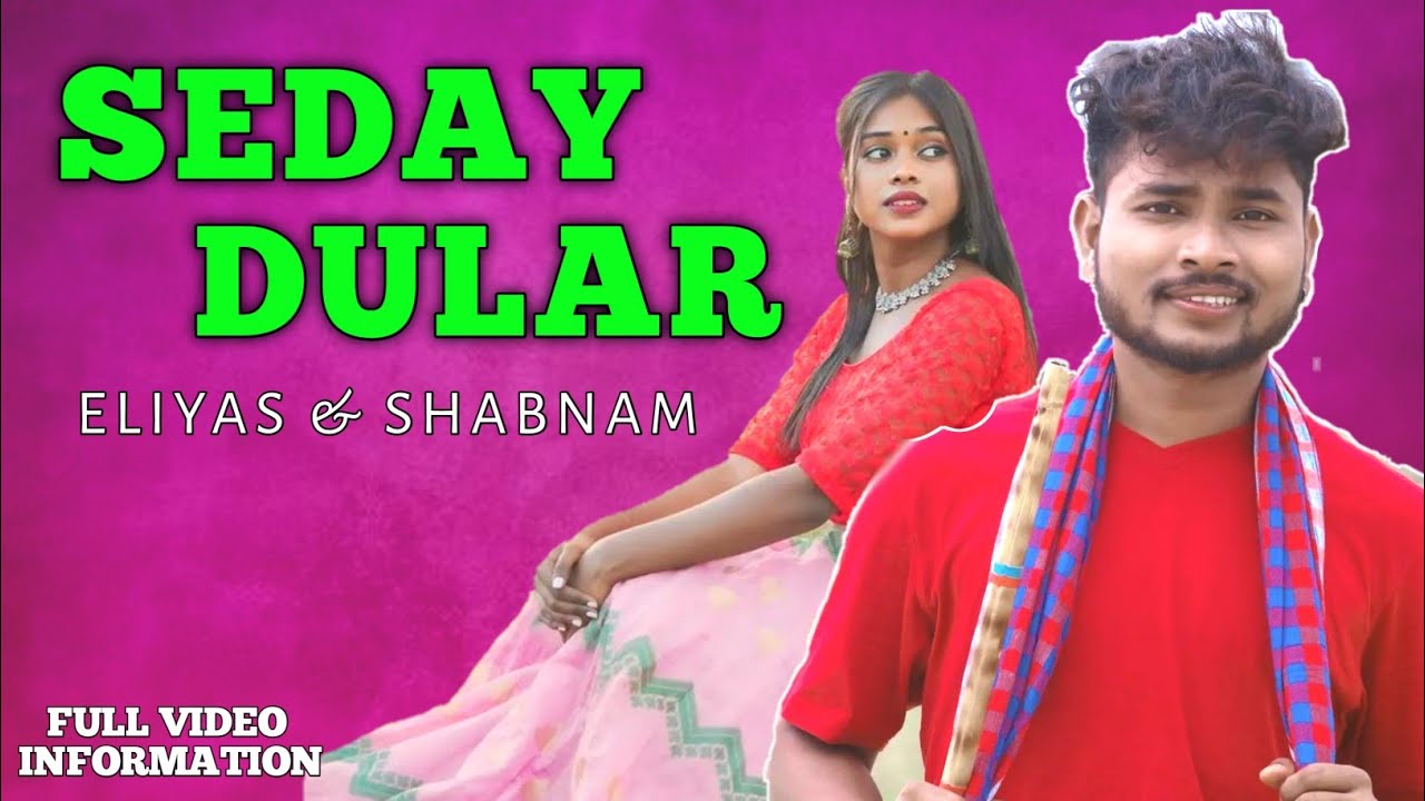 SEDAY DULAR || ELIYAS & SABNAM || STEPHEN TUDU || NEW SANTHALI VIDEO #eliyasmandi #stephentudu